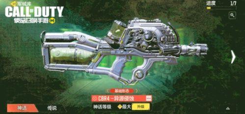 使命召唤最新神话皮爆料,神话皮新爆料，神秘力量觉醒！