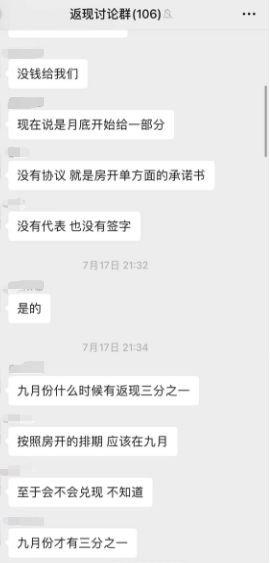 温州情侣爆料案件最新消息,真相逐步浮出水面