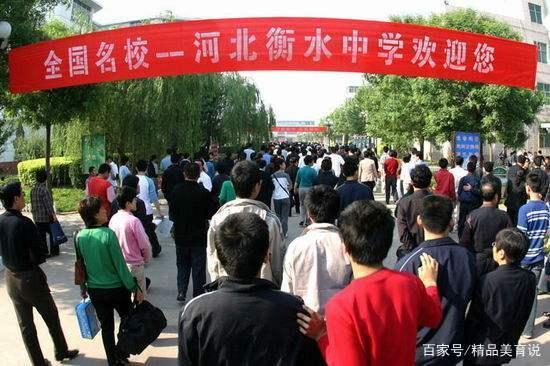 河北爆料衡水一中事件视频,揭秘校园暴力真相