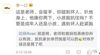 爆料坏人的视频大全集下载